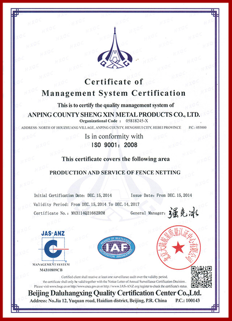 Certification-qualification